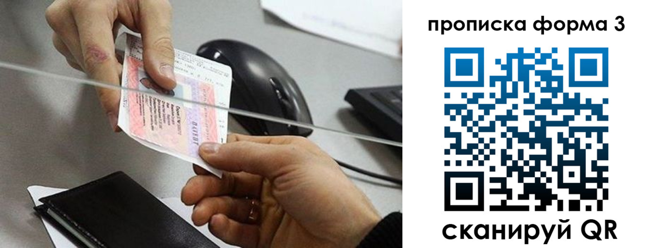 прописка иностранных граждан в Угличе