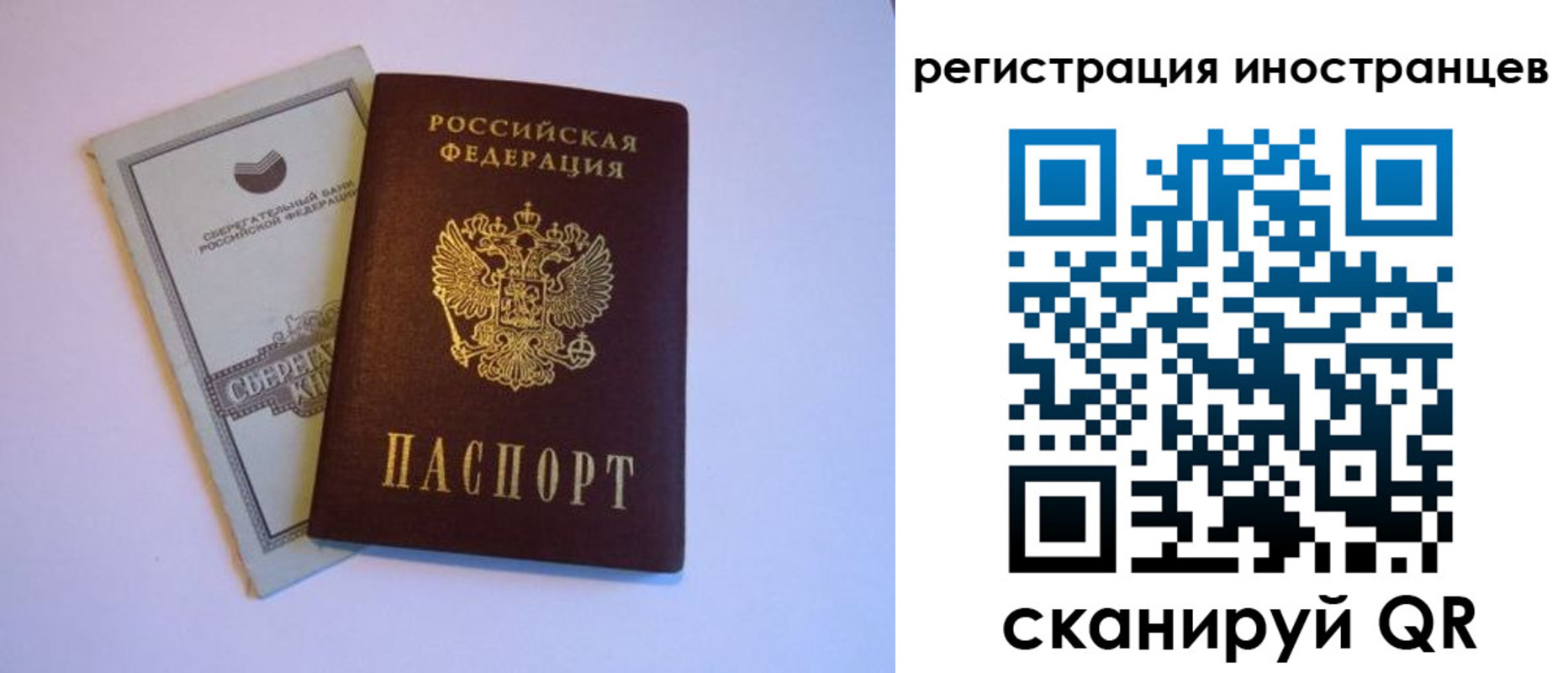временная регистрация госуслуги в Угличе